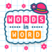 words-in-word.png