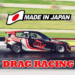 japan-drag-racing-2d.png