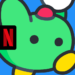 netflix-بوينبي.png